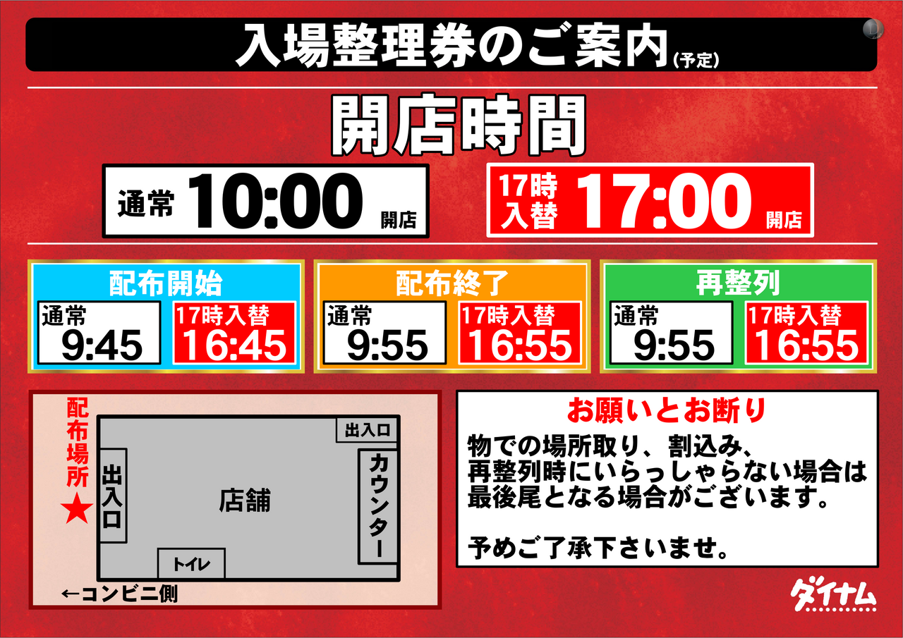 %e6%95%b4%e7%90%86%e5%88%b8