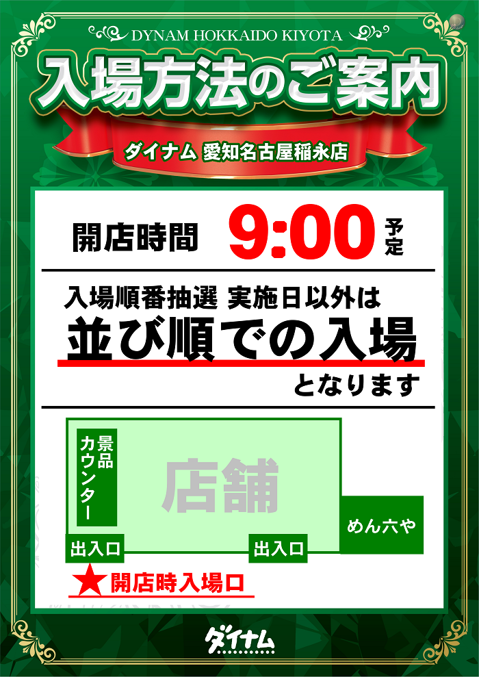 Order_ae240107-0356_order_png