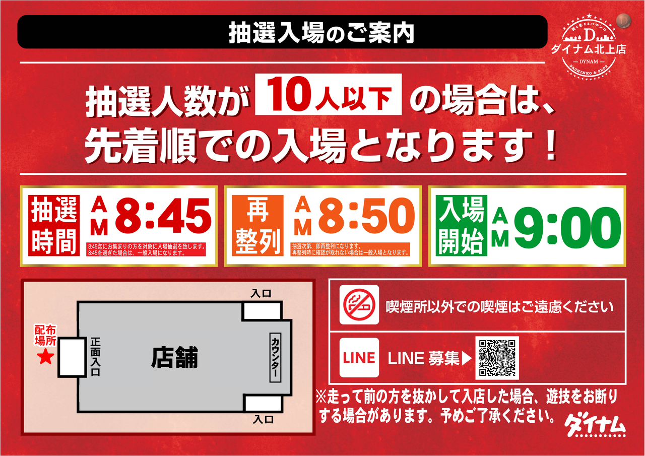 %e9%80%9a%e5%b8%b8%e6%8a%bd%e9%81%b8