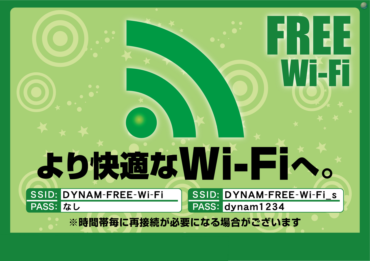Wifi