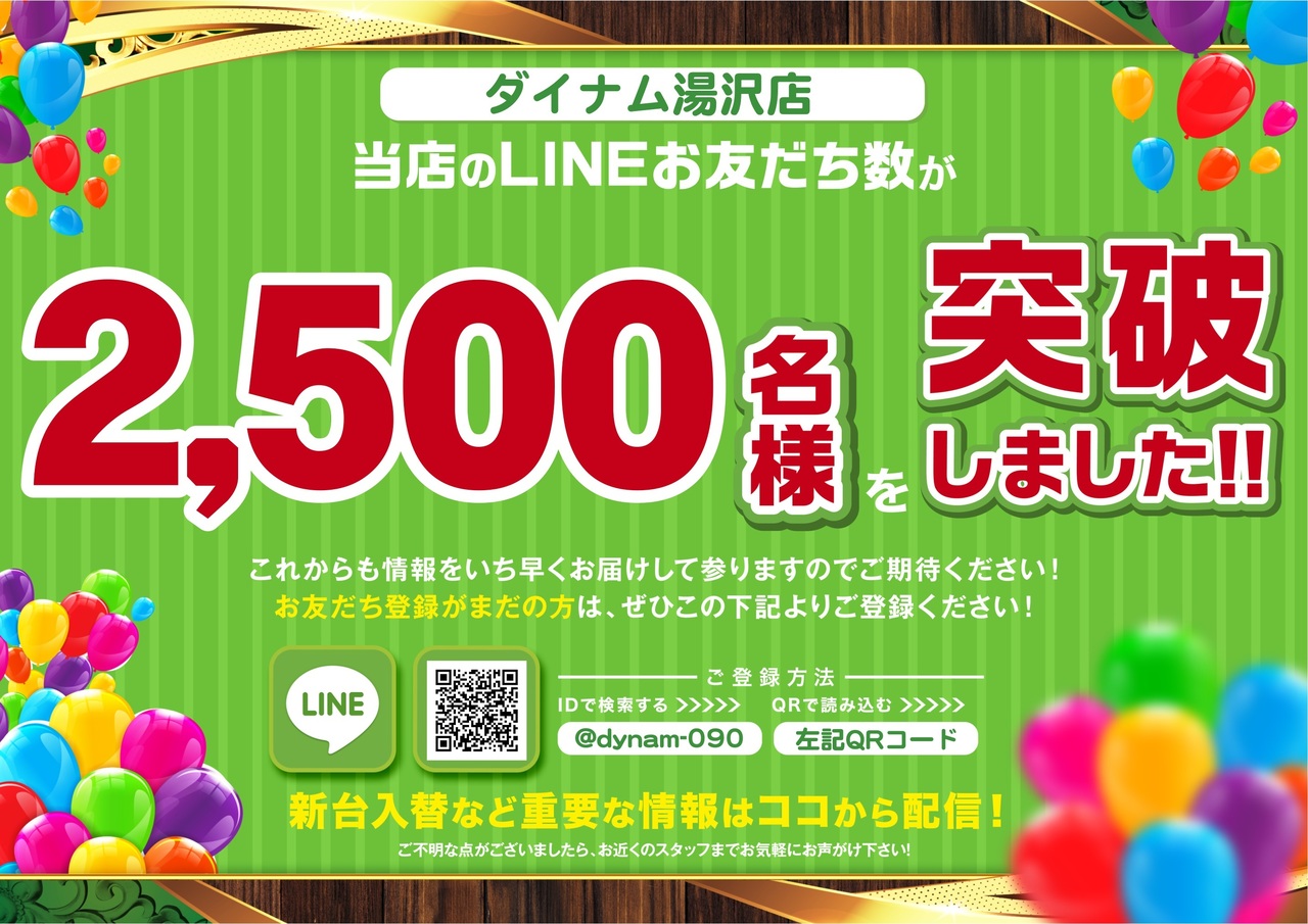 Order_ae250112-0286_order_png