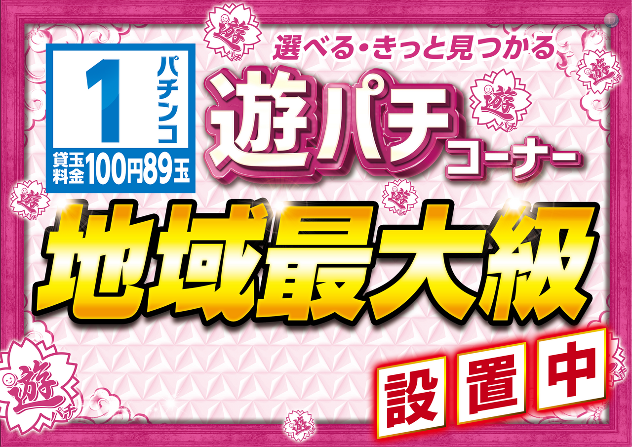 Order_ae250727-0238_order_png