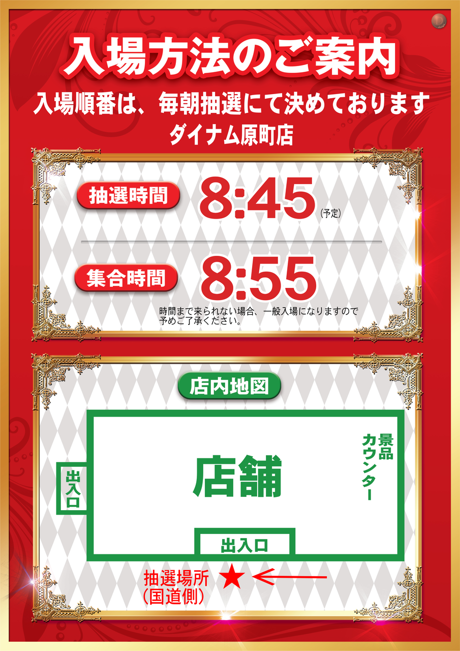 Order_ae240423-0736_order_png