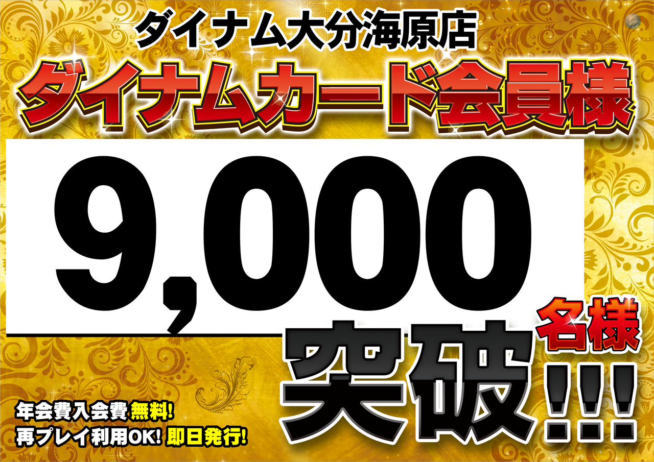 9000