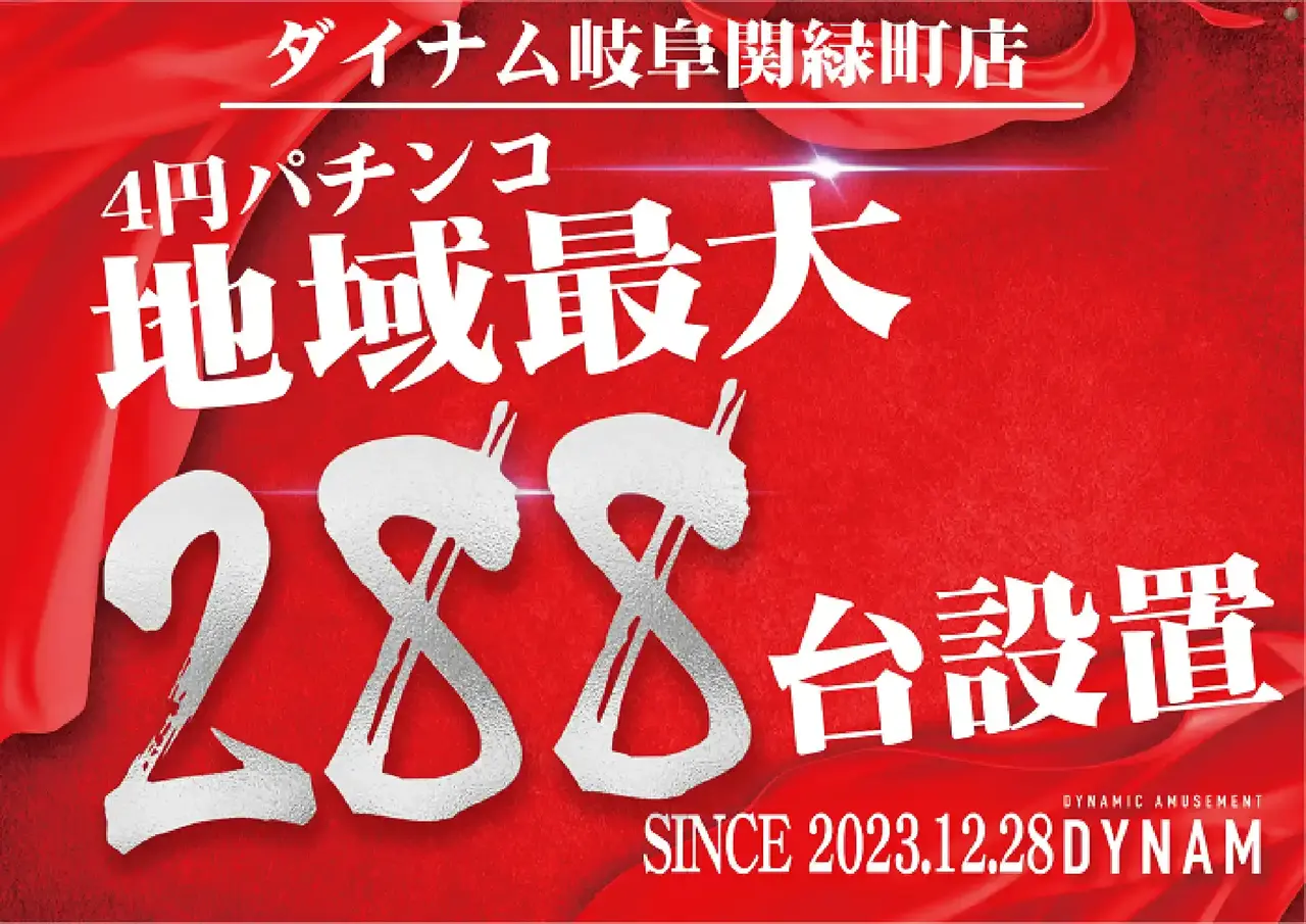 4%e5%86%86%e5%9c%b0%e5%9f%9f%e6%9c%80%e5%a4%a7%e3%82%88%e3%81%93order_ae240313-0253_order_png