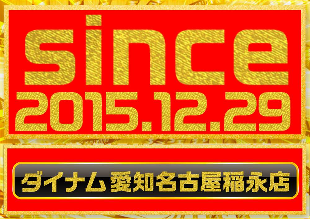 Since