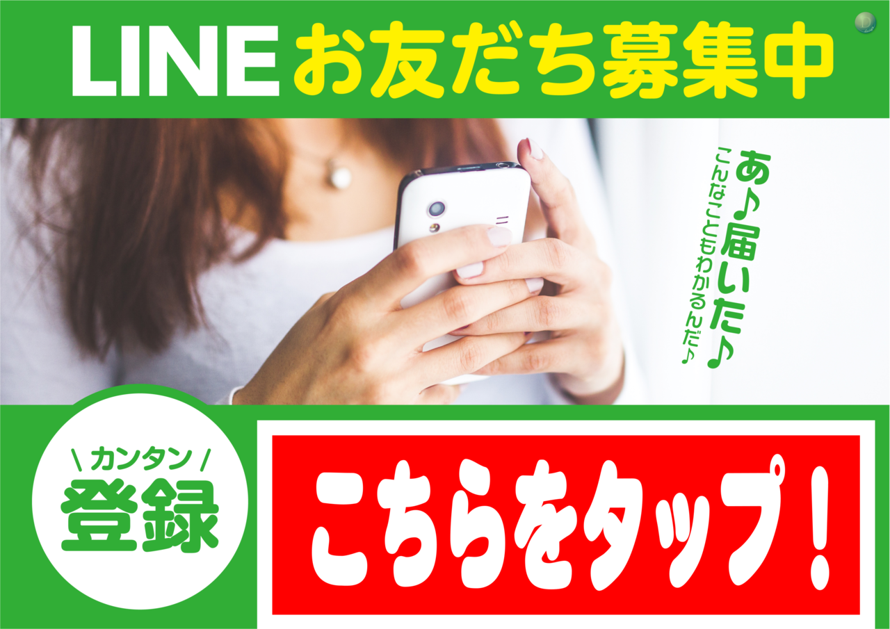 %e3%83%a9%e3%82%a4%e3%83%b3%e3%80%80%e3%82%88%e3%81%93