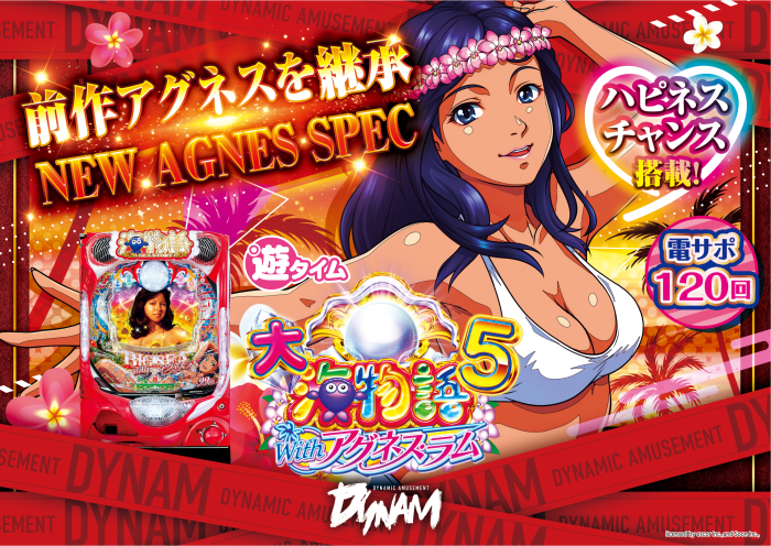 5_agns