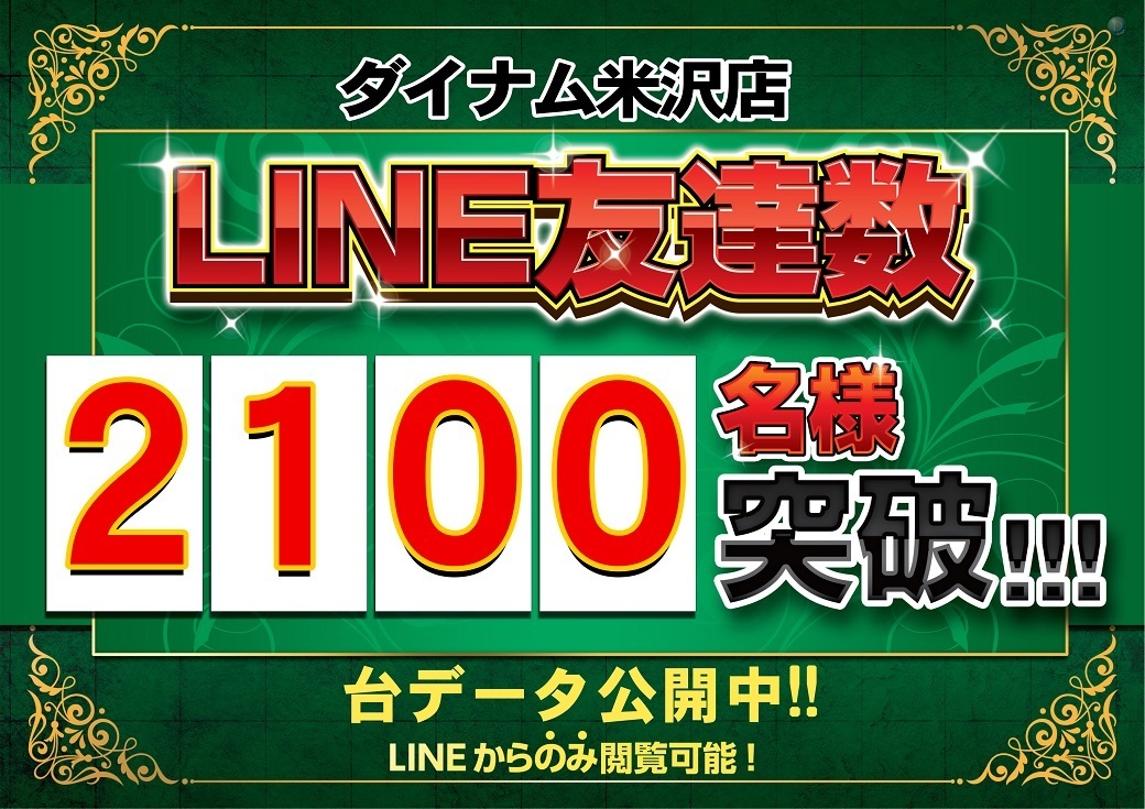 Line2100