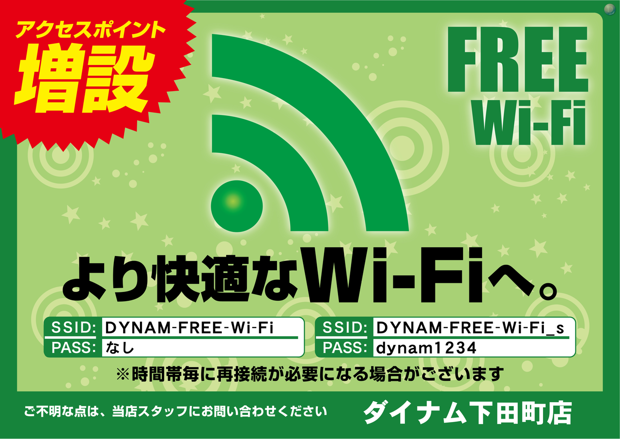 Wifi