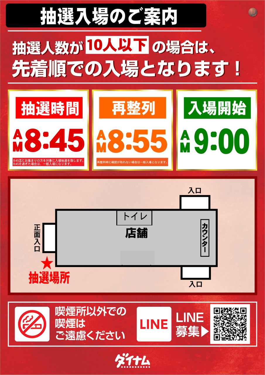 Order_ae240612-0098_order_png