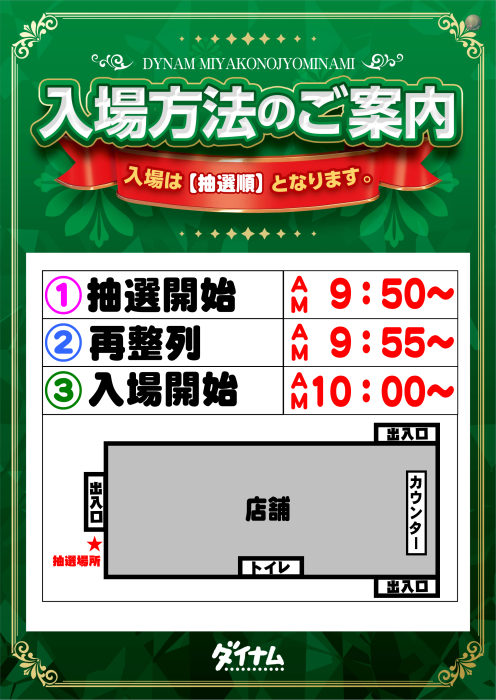 %e7%b8%a6