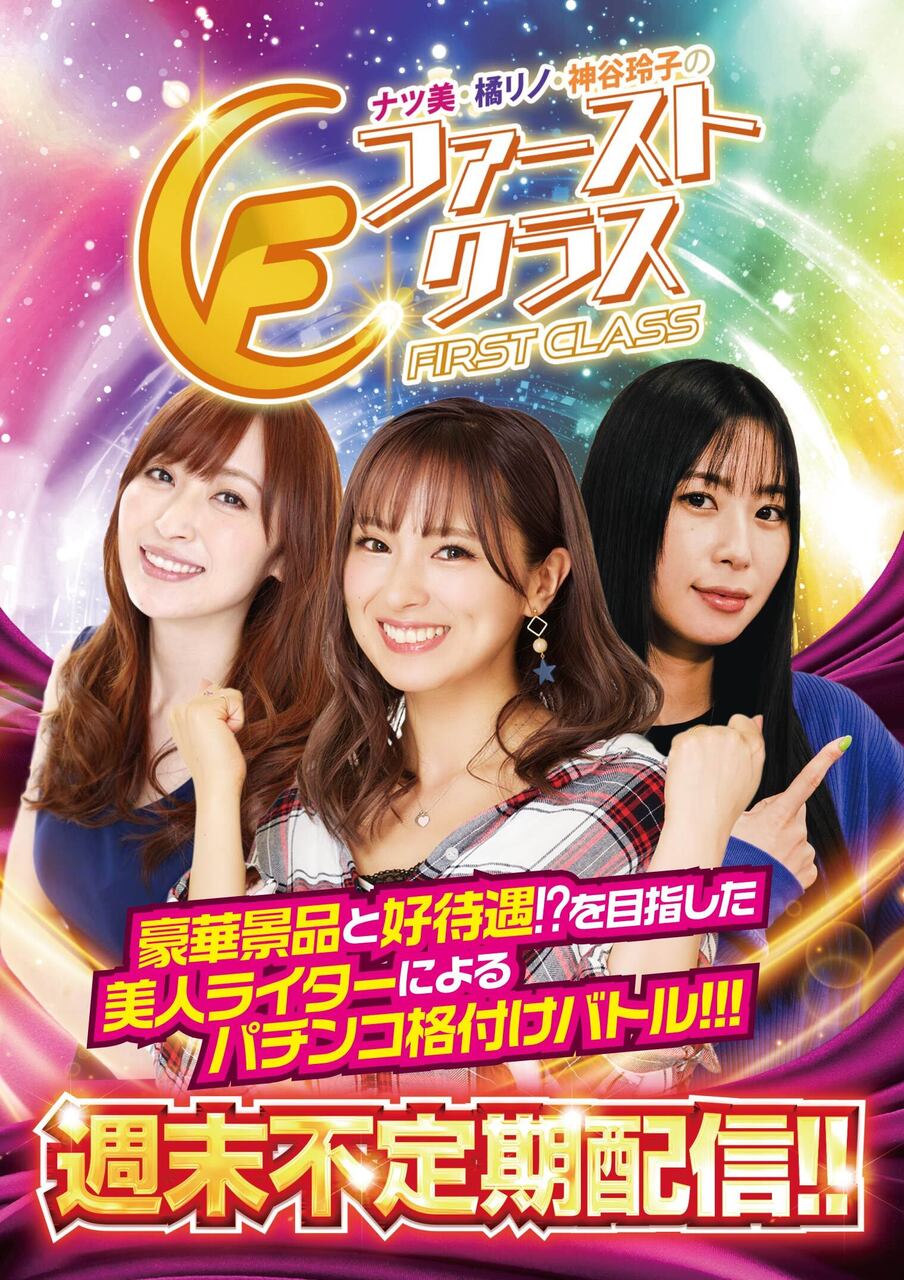 2024新作 セントチヒロ・チッチ 世界で一番綺麗なBiSH チェキ 