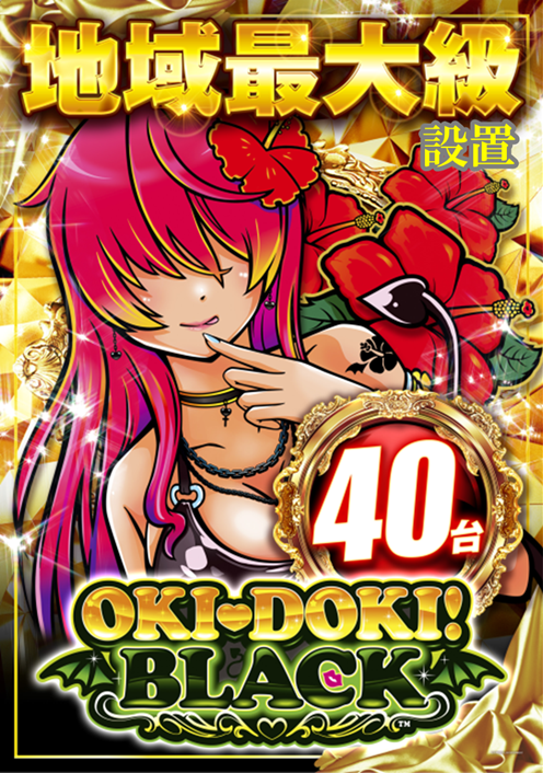 %e6%b2%96%e3%83%89%e3%82%ad%e6%9c%80%e5%a4%a7%e7%b4%9a_%e7%b8%a6%ef%bc%92