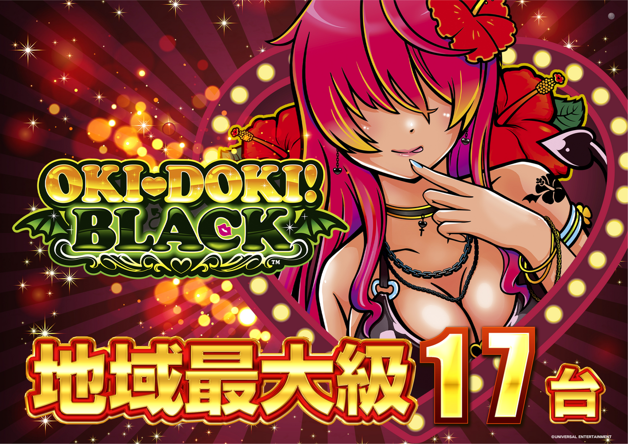 S%e6%b2%96%e3%83%89%e3%82%adblack