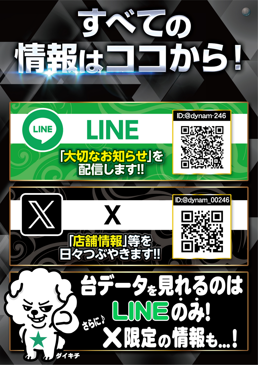 Hp%e3%82%a8%e3%83%83%e3%82%af%e3%82%b9%e3%80%80order_ae260112-0044_order_png