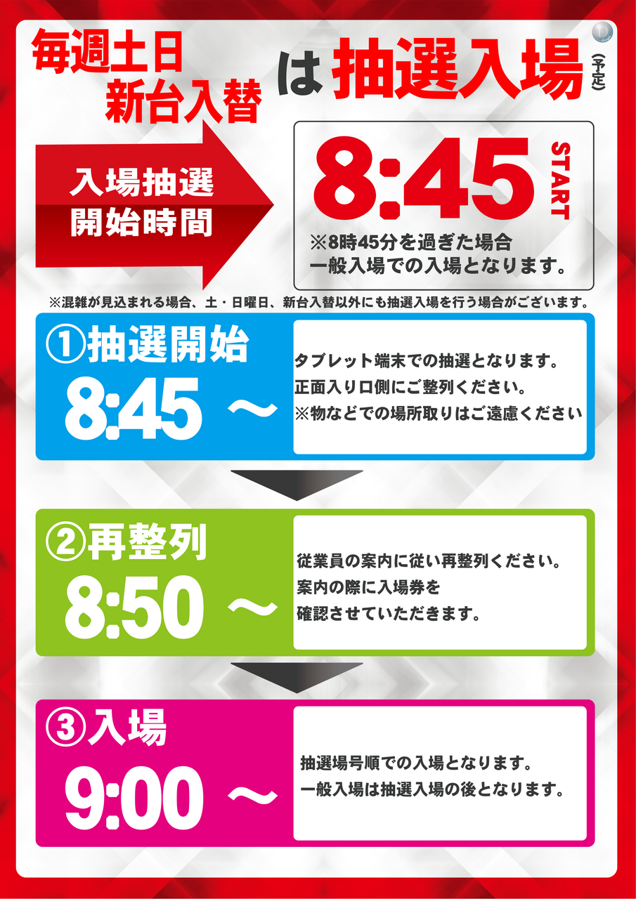 %e6%95%b4%e7%90%86%e5%88%b8