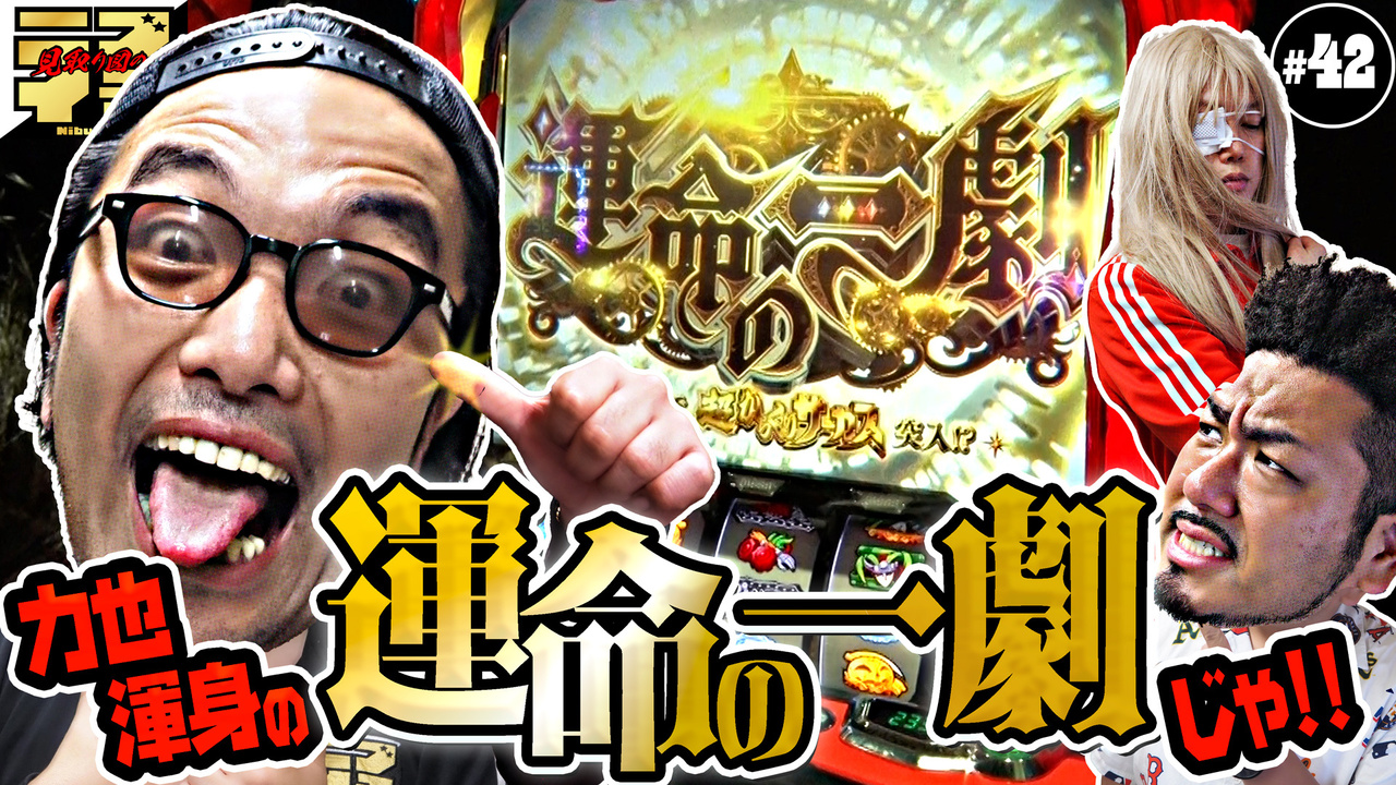ダイナム佐賀上峰店 | 佐賀県三養基郡上峰町 | 777パチガブ