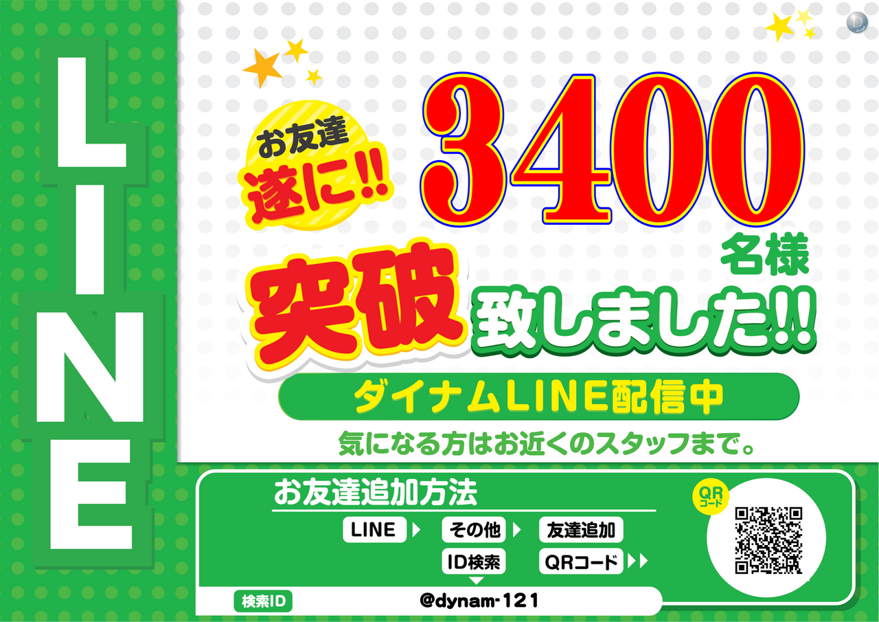 %ef%bc%ac%ef%bc%a9%ef%bc%ae%ef%bc%a5%e3%80%803400
