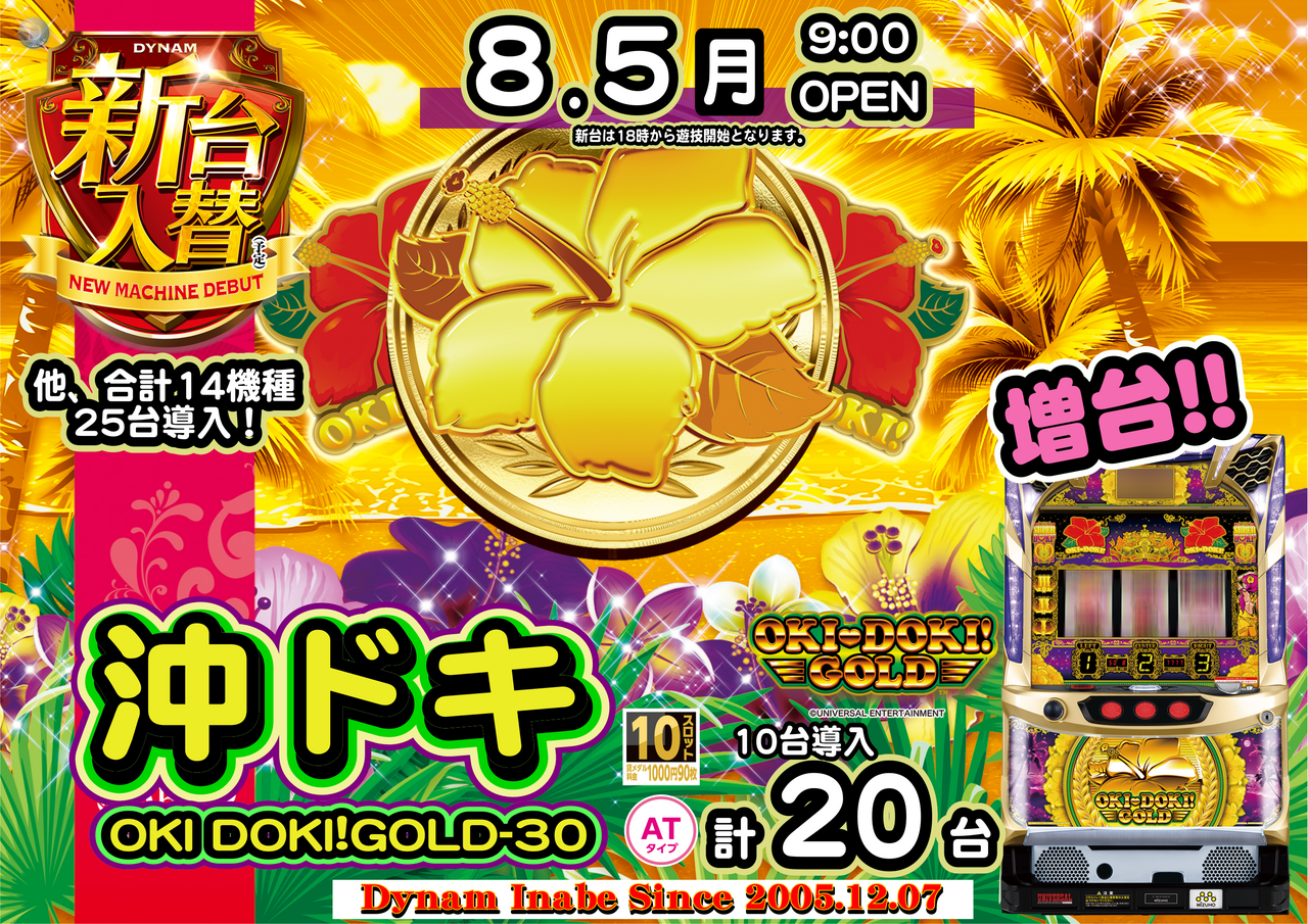 今だけ50%OFF！】ブルートレインあさかぜHOゲージスケールモデル