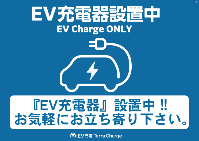Ev%e6%a8%aa