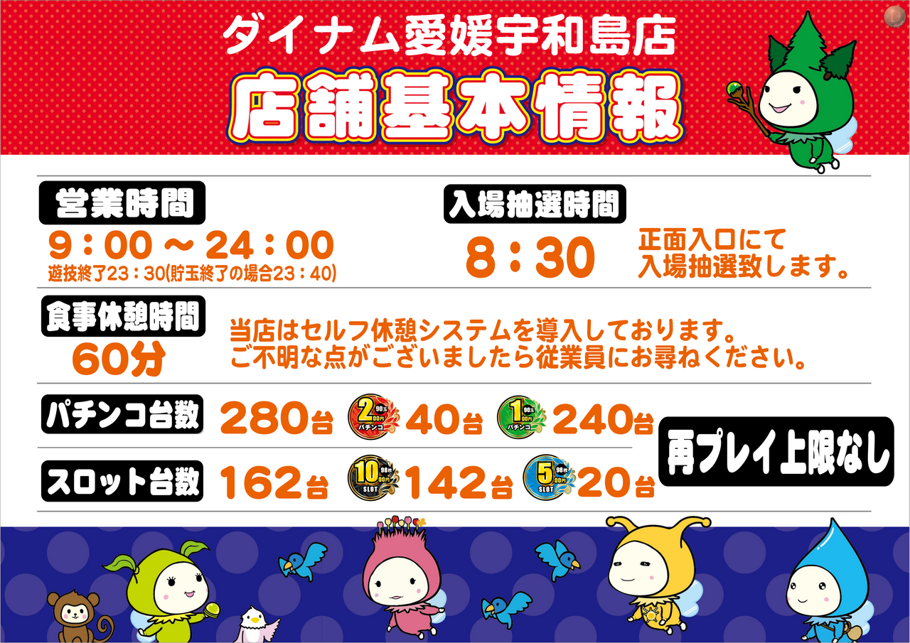 %e5%9f%ba%e6%9c%ac%e6%83%85%e5%a0%b1