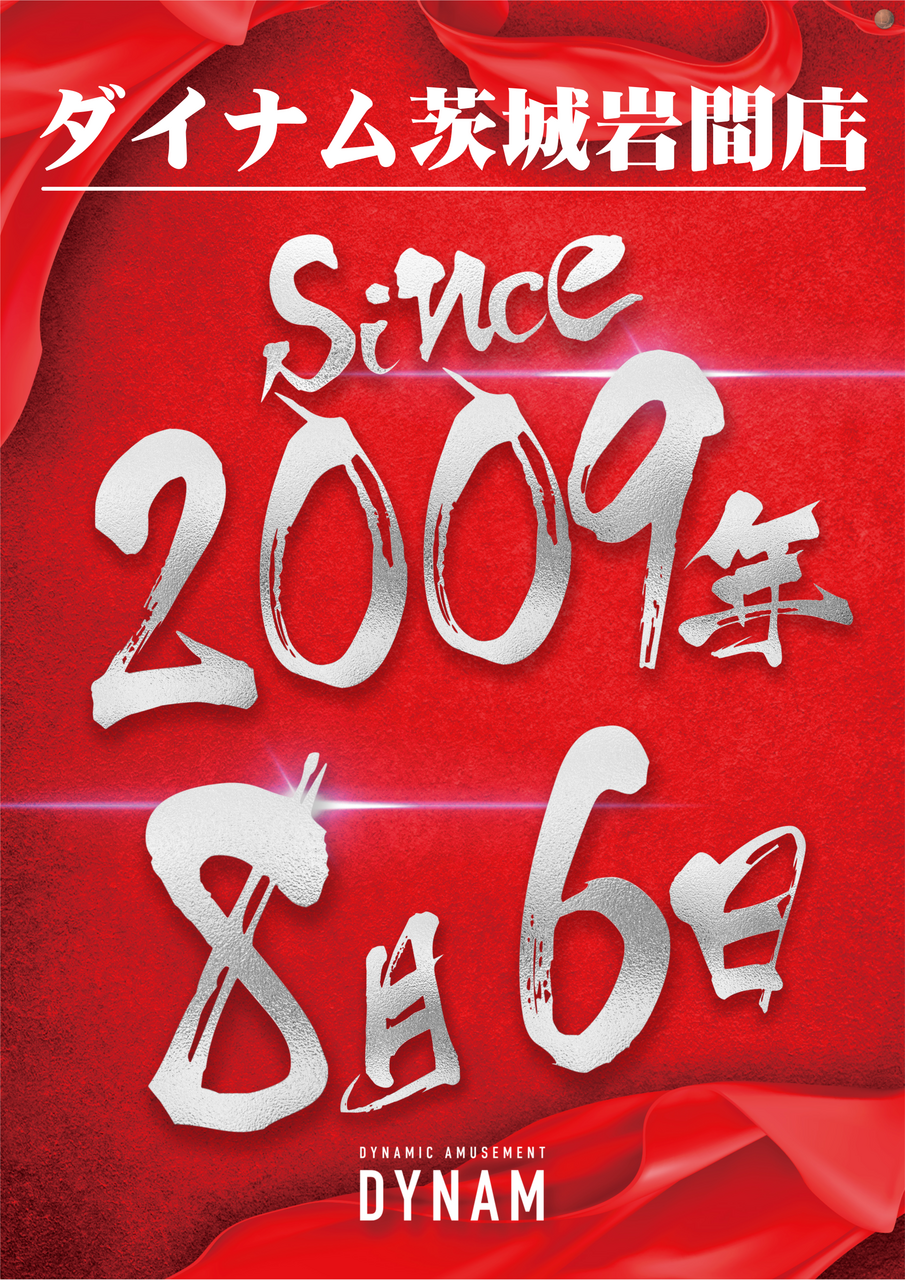 %e3%82%b7%e3%83%b3%e3%82%b9%e3%81%9f%e3%81%a6