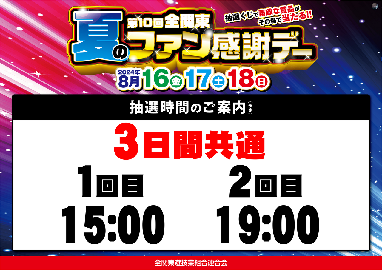 ダイナムTOPダイナム 西日暮里スロット店（にしにっぽり）店舗TOP 