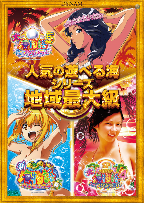 3umi_image3