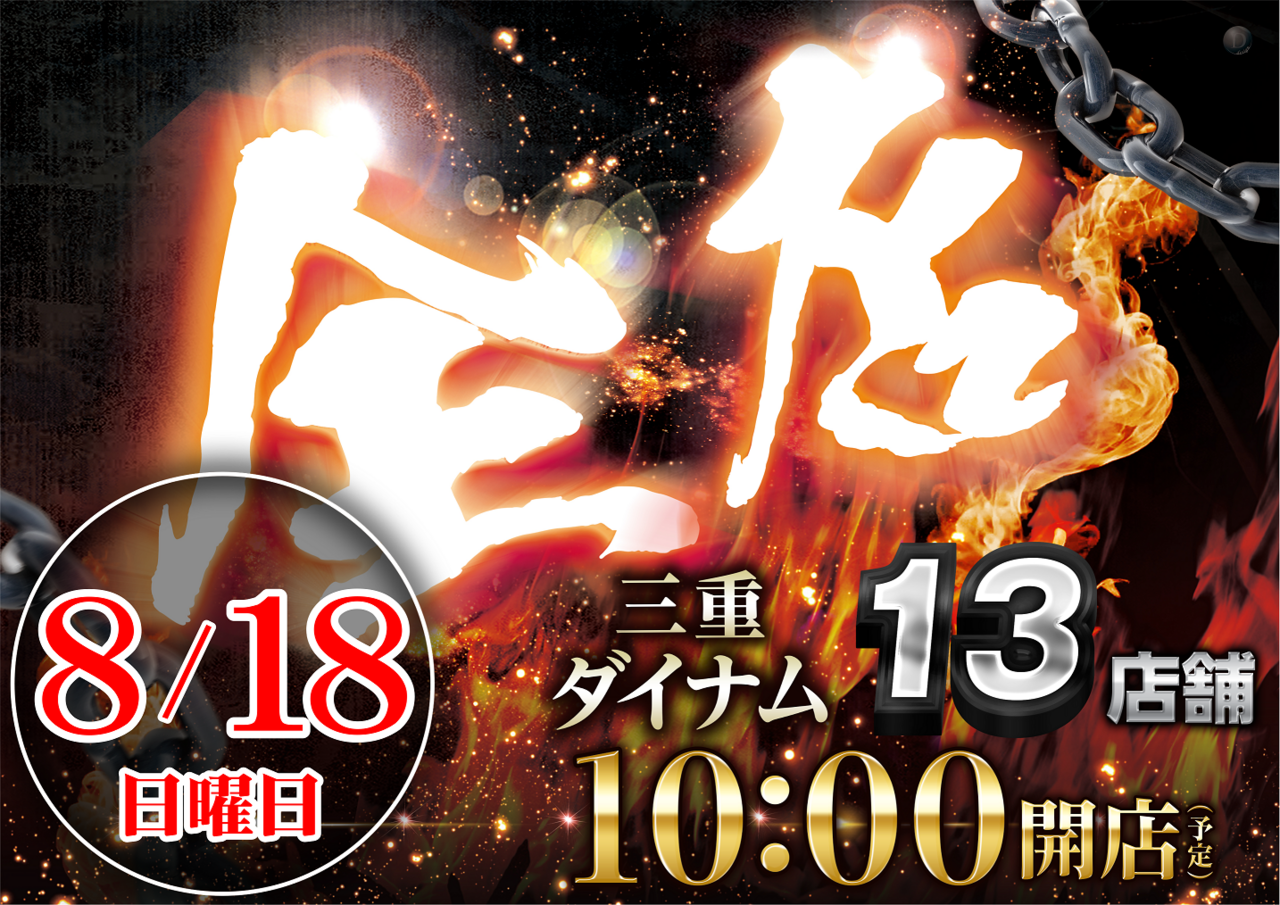 0818合同横.png?2024 