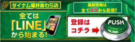 Line%e3%83%90%e3%83%8a%e3%83%bc
