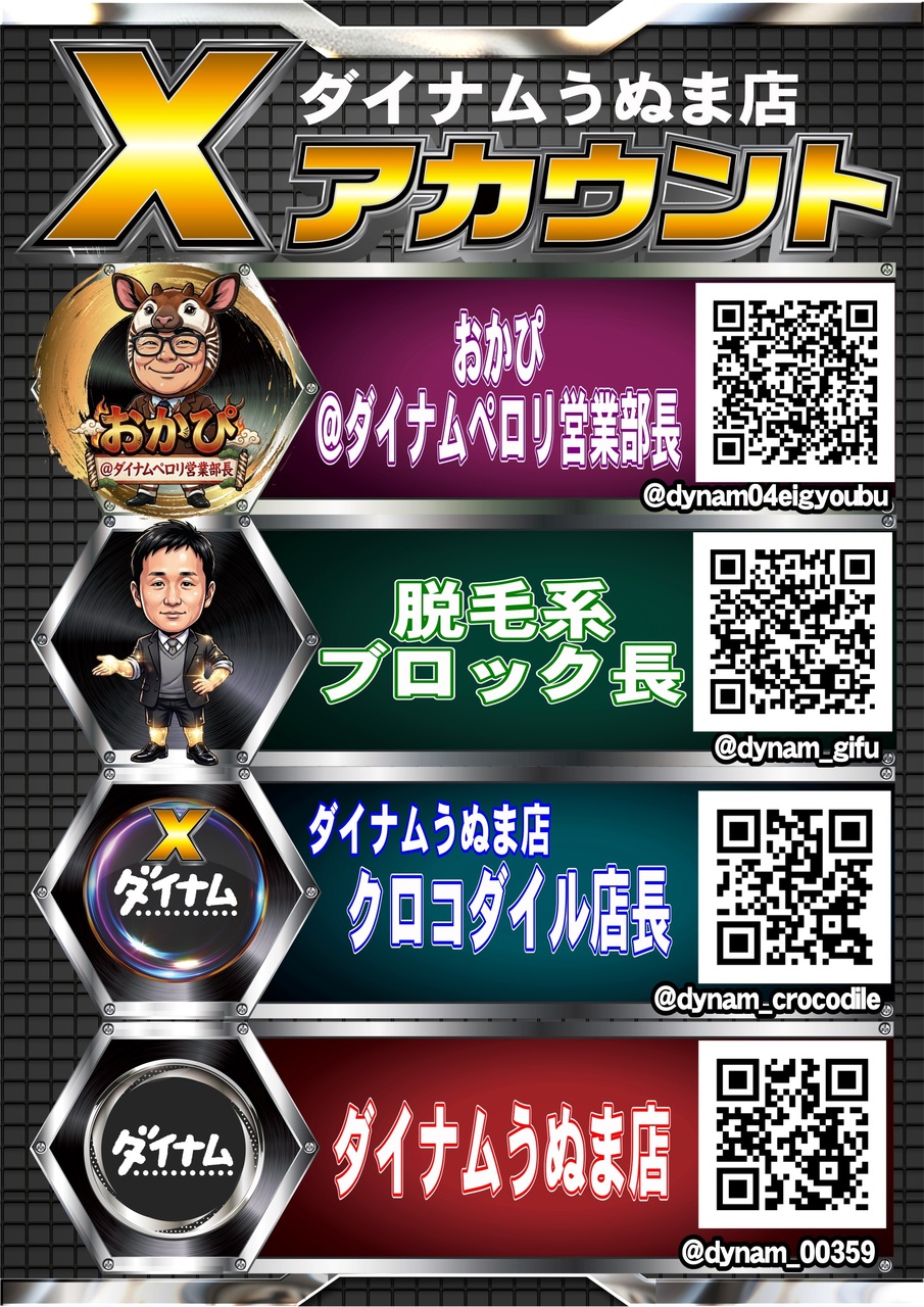 X%e3%82%a2%e3%82%ab%e3%82%a6%e3%83%b3%e3%83%88%e8%a8%b4%e6%b1%82pop%e7%b8%a6