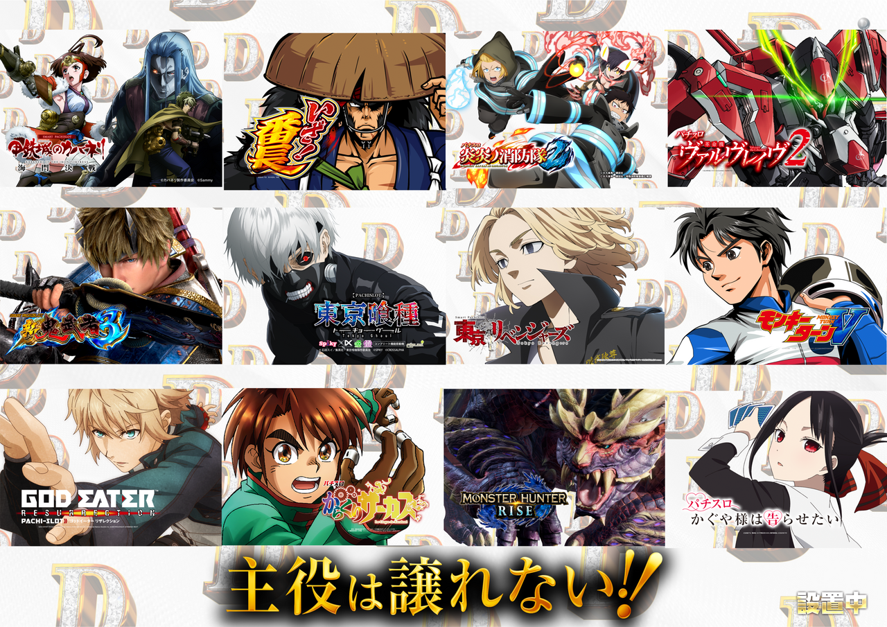 %e4%b8%bb%e5%bd%b9%e2%91%a0