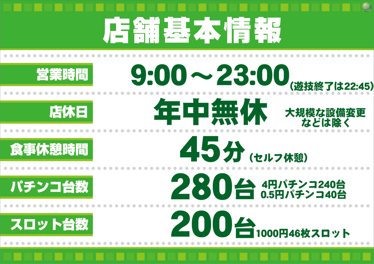 %e5%9f%ba%e6%9c%ac%e6%83%85%e5%a0%b1