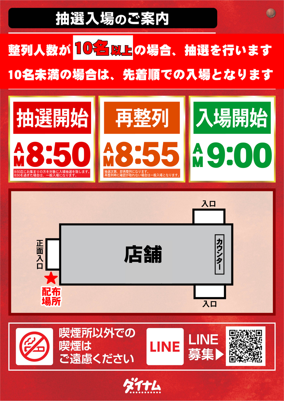 Order_ae241006-0094_order_png
