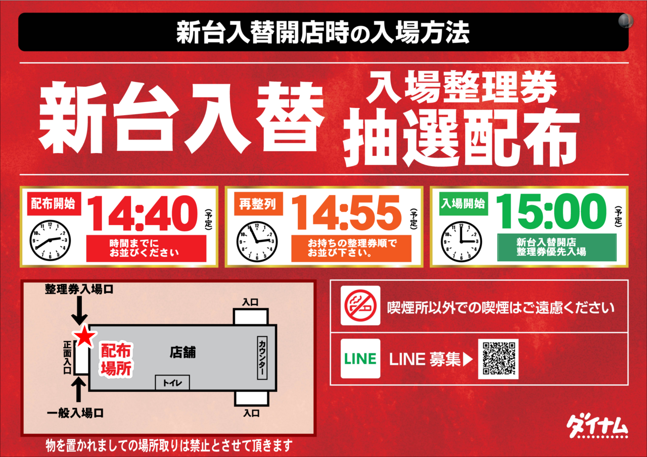 %e5%85%a5%e6%9b%bf%e6%8a%bd%e9%81%b8