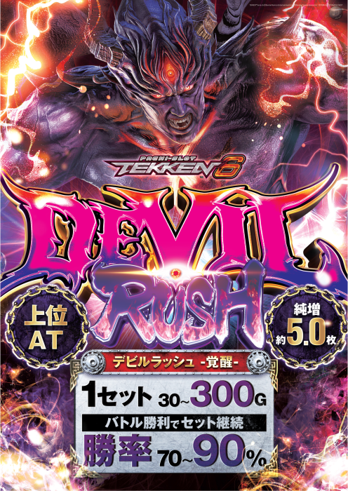 %e9%89%84%e6%8b%b3%e3%80%80