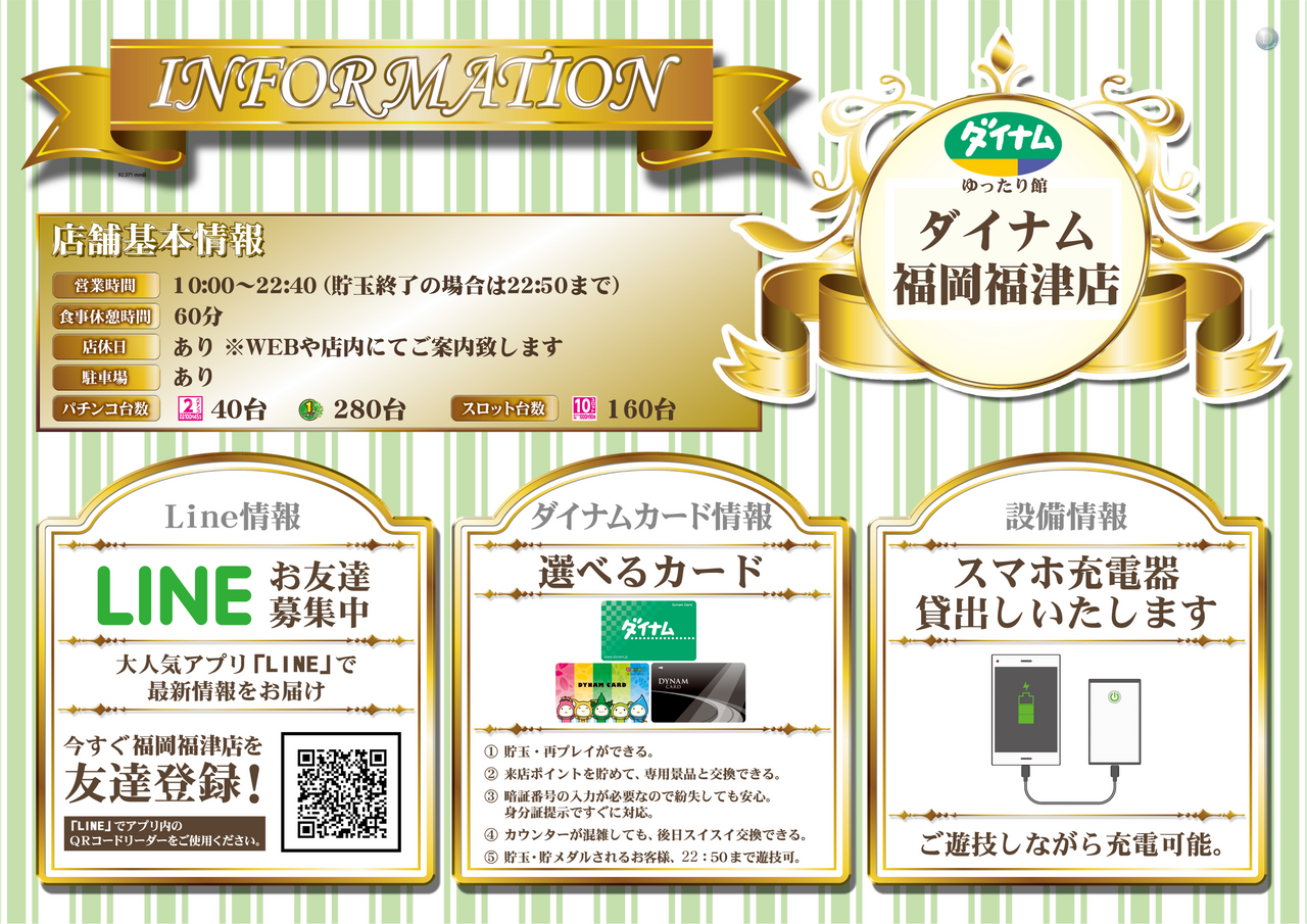 Order_ae251218-0717_order_png