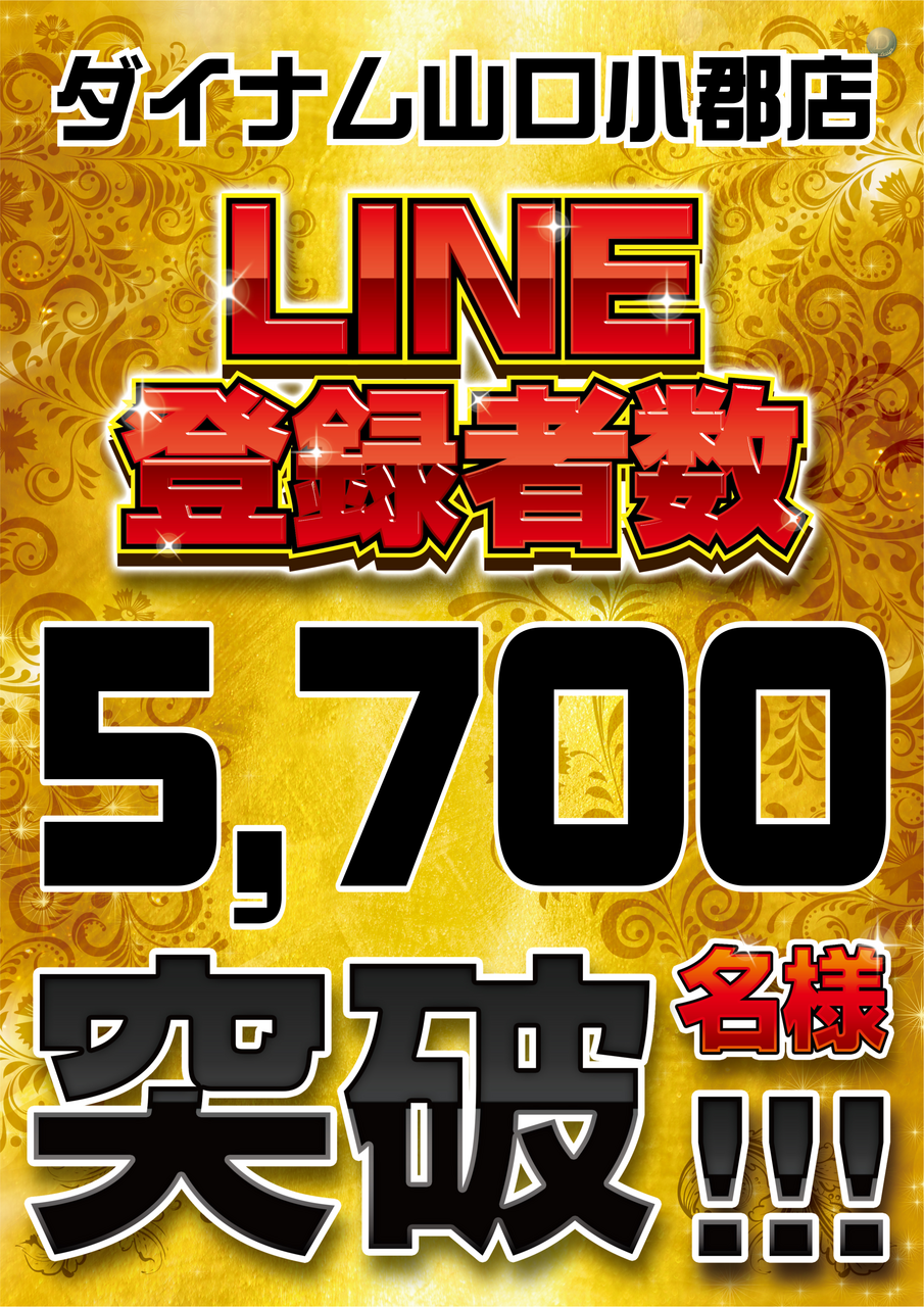 %e7%99%bb%e9%8c%b2%e8%80%85%e6%95%b05_700%e5%90%8d%e6%a7%98%e7%aa%81%e7%a0%b4%e7%b8%a6