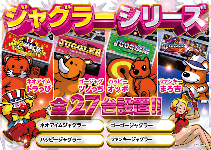 2025%e3%82%b8%e3%83%a3%e3%82%b0%e3%83%a9%e3%83%bc%e3%82%b7%e3%83%aa%e3%83%bc%e3%82%ba%ef%bc%88%e3%83%8d%e3%82%aa%e3%82%a2%e3%82%a4%e3%83%a0%ef%bc%89