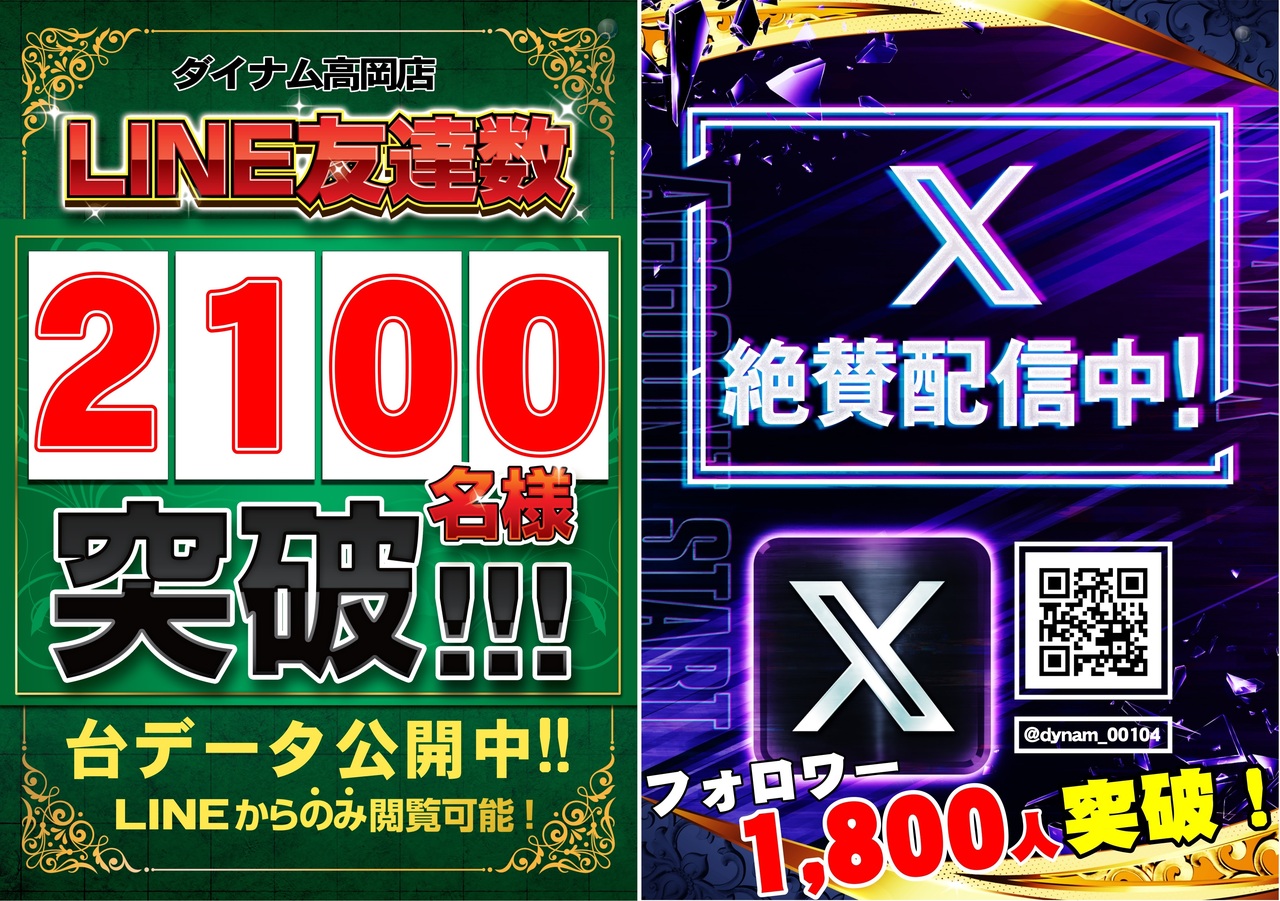 Line%e3%80%81x%e3%80%80%e2%97%8f%e5%90%8d