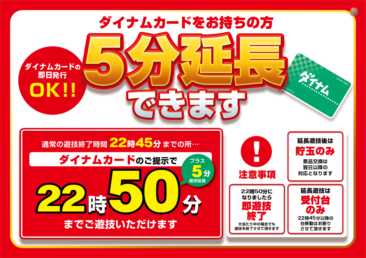 %e5%bb%b6%e9%95%b7ae241012-0113_order_png