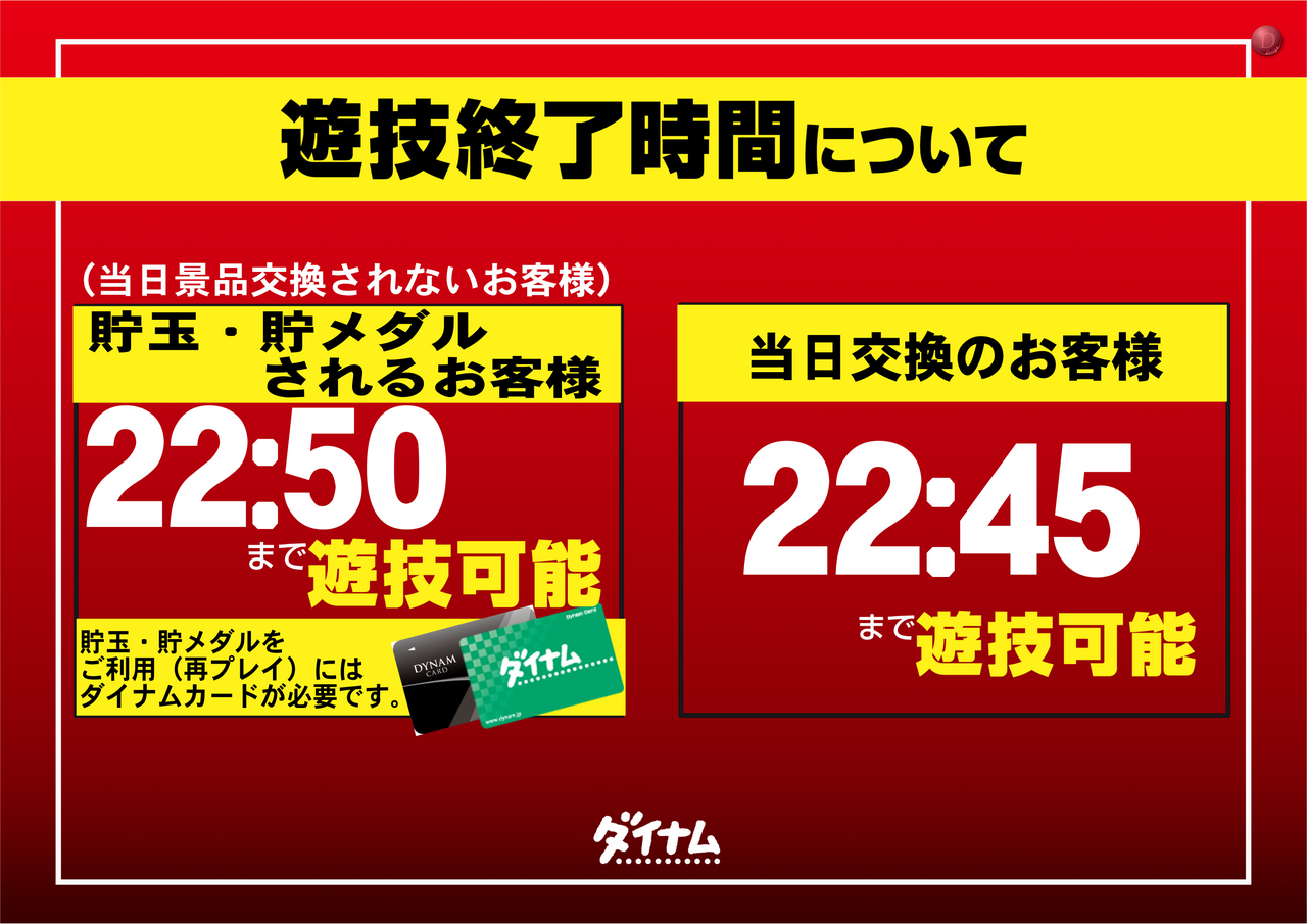 %e5%bb%b6%e9%95%b7%e9%81%8a%e6%8a%80
