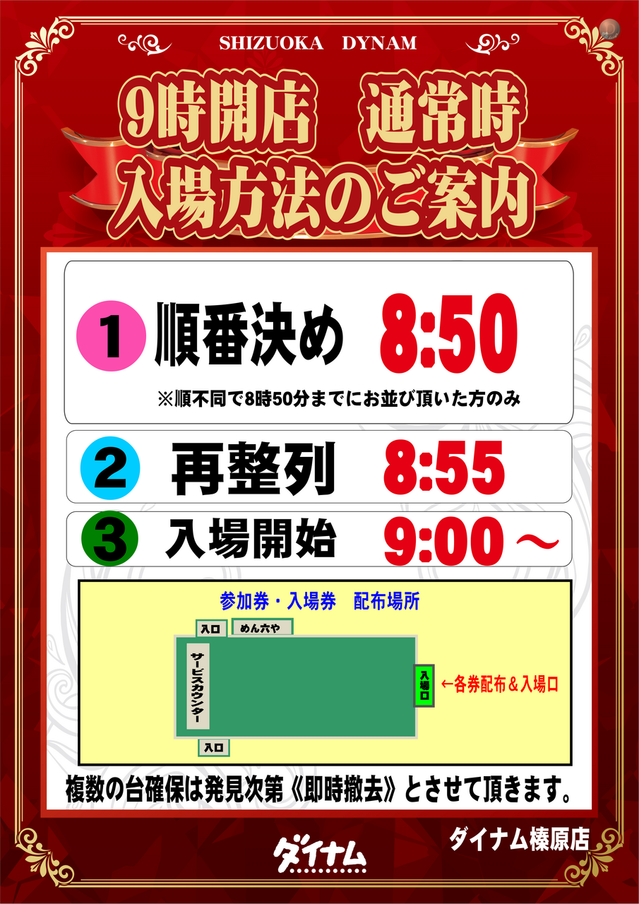 %e6%8a%bd%e9%81%b8%e3%80%80%e9%80%9a%e5%b8%b8