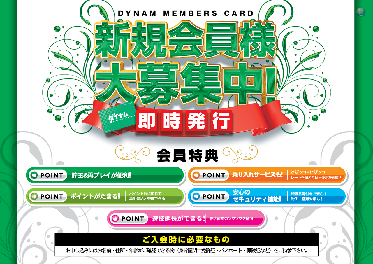 Order_ae241130-0243_order_png