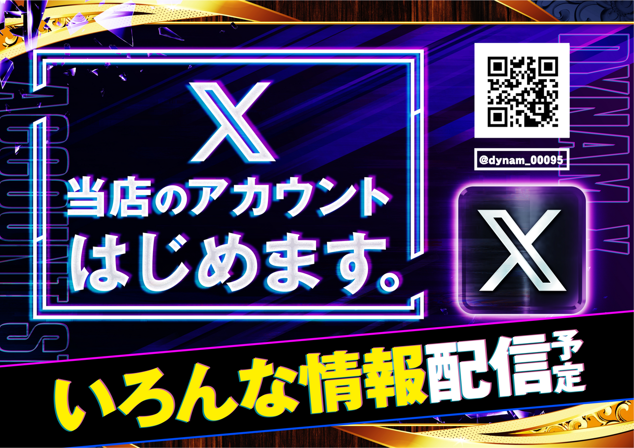 X_%e3%82%88%e3%81%93