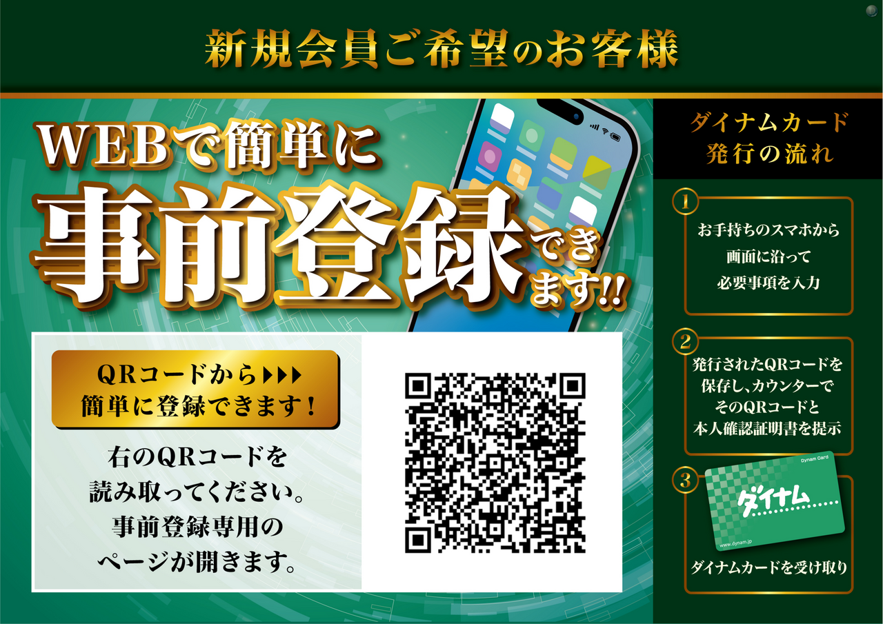 Order_ae241211-0196_order_png