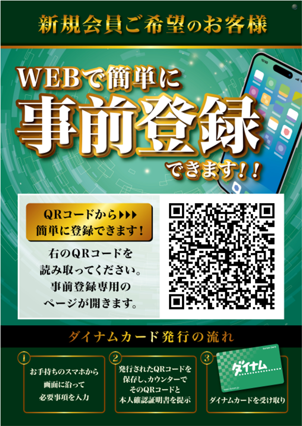 %e4%bc%9a%e5%93%a1%e4%ba%8b%e5%89%8d%e7%99%bb%e9%8c%b2267
