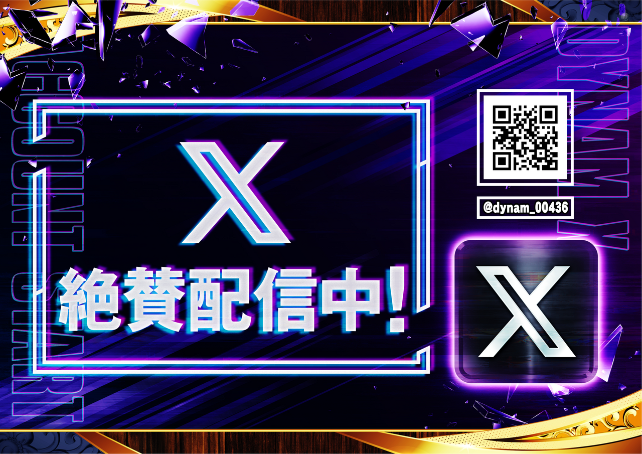 X