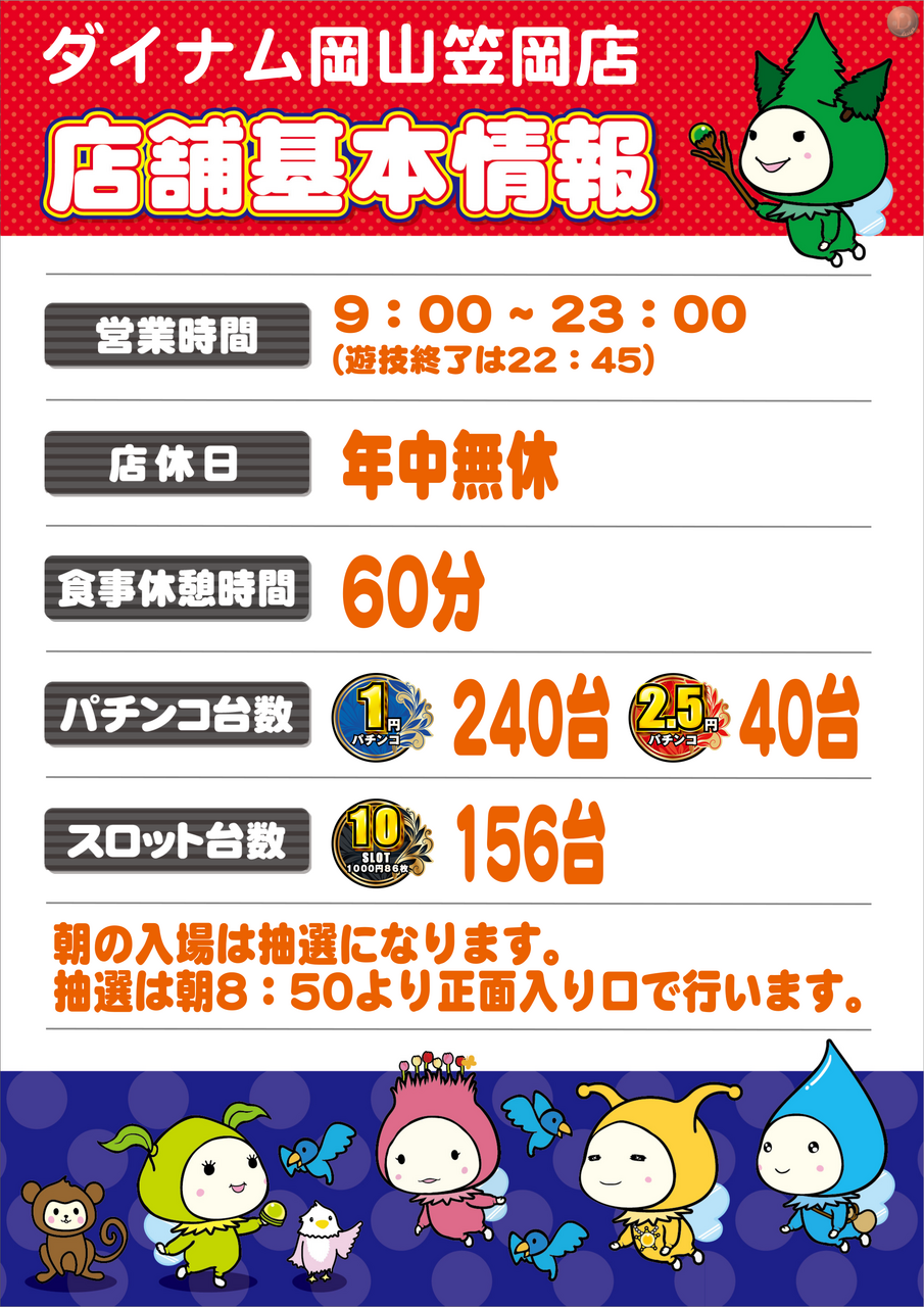 %e5%9f%ba%e6%9c%ac%e6%83%85%e5%a0%b1